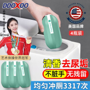 DDOXOO美国品牌洁厕宝蓝泡泡洁厕块灵250g*4瓶马桶洁厕剂清洁剂洁厕液洁厕宝厕所清洁剂除味抑菌去异味魔盒