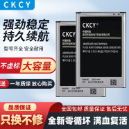 CKCY 适用于三星note3电池SM-N9009 N9002  N9006 N9008V手机电池板 电池型号:B800BC