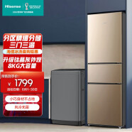 海信(Hisense)冰洗套装205L节能低噪冰箱+8公斤免清洗波轮 BCD-205YK1FQ+HB80DA35 附件商品仅展示