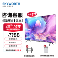 创维（Skyworth） 55J6000 55英寸 MEMC远场语音4K高清无屏闪护眼电视机 2+32G游戏电视