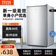 奥马(Homa) 小冰箱小型迷你冰箱自营 单门一级能效 家用宿舍冰箱 92升节能静音保鲜