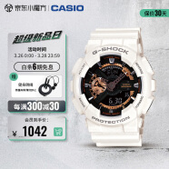 卡西欧（CASIO）手表 G-SHOCK系列  防水防磁运动男女学生手表石英表 GA-110RG-7A