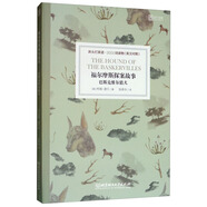 福尔摩斯探案故事：巴斯克维尔猎犬（英汉对照）/床头灯英语3000词读物