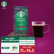 星巴克(Starbucks)烘焙咖啡豆 浓缩烘焙 原装进口 阿拉比卡咖啡豆黑咖啡 深度烘焙 200g可做20杯