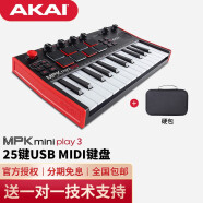 DzMaster雅佳MPK MINI键盘控制器25键便携式MIDI键盘入门音乐电音编曲制作 25键 AKAI MPK Mini PLAY+硬包