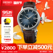 精工（SEIKO）手表日韩表Presage鸡尾酒系列机械男士腕表SRPK15J1 生日礼物