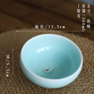 瓯江（OUJIANG）龙泉青瓷碗创意陶瓷餐具大号5寸手工汤碗家用陶瓷饭碗面碗 鱼碗-粉青