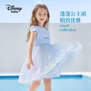 迪士尼（Disney）六一儿童女童短袖连衣裙爱莎公主彩色网纱裙子23夏DB321RE01蓝150