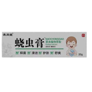 滇同堂蛲虫膏外用婴幼儿童饶虫膏绕虫宝宝成人屁眼痒专用乳膏 一盒