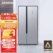 西门子(SIEMENS) 500升 变频无霜对开双开门超薄囤货冰箱 超大容量 旋转制冰（银色)  BCD-500W(KX50NA41TI)