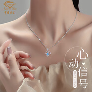 中国珠宝生日纪念礼物  跳动的心银项链女锁骨链送女朋友