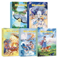 （全5册）神奇小孩在哪里：艾特系列之古怪的牛尔小学逃离妈妈的童年+李小鹤系列之心灵骑士3册（修订版）