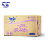 茵茵纸尿片S132/M120/L104/XL92尿不湿速吸新生儿宝宝薄吸多尿片