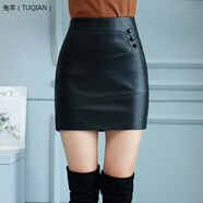 兔芊（TUQIAN）海宁真皮裙子短款女士包臀皮裙半身裙秋冬季新款女高腰显瘦短裙 黑色 XL 110-119斤