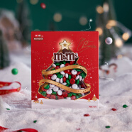 M&M'S圣诞节巧克力礼盒装糖果限定圣诞树183g 休闲零食节日礼物