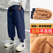 溜溜蛙童装男童裤子加绒加厚冬款卫裤中大儿童运动休闲夹棉保暖小男孩棉裤宝宝洋气韩版帅气束脚宽松长裤 623藏青加绒 140（建议身高130cm左右）
