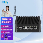 新创云X30迷你主机四网4USBJ4125/N4000微型电脑稳定网络宽叠加多网口路由mini主机服务器工作站 J4125+4G+128G 不含WiFi