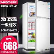 樱花（SAKURA）双门小冰箱迷你家用冰箱两门宿舍租房快速冷冻冷藏小型冰箱 BCD-108 BCD-132A178银色132L