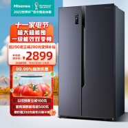 海信(Hisense)冰箱双开门对开门大容量 647升一级能效风冷无霜双变频BCD-647WFK1DPUJ鲜域储鲜