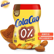ColaCao酷乐高  西班牙进口  低糖可可粉  牛奶巧克力奶茶冲饮  300G/罐