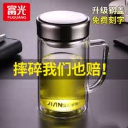 富光玻璃杯双层泡茶水杯办公杯带把 大容量男女士水杯子支持团购定制 旋风黑380ml【钢盖+加厚杯底】