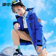 雪中飞【蓄热】儿童羽绒服冬男女中大童中长款工装羽绒服蓝色170cm