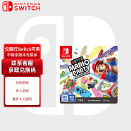 Nintendo Switch NS国行中文游戏 兑换码数字版【只能在国行游戏机国服使用】 马里奥超级马力欧派对1