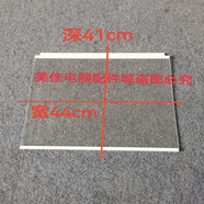 容声适用海信容声冰箱玻璃隔板层架BCD-536/519/528/532/535/538/529 179款冷藏抽屉盖宽44深41