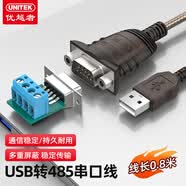 优越者usb转rs232串口线DB9针串口公头母头 PLC考勤机收银机标签打印机com口调试线笔记本电脑台式机通用 USB转RS485【0.8米】Y-1081 USB转RS232串口线