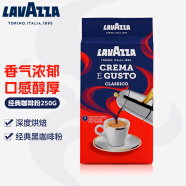 乐维萨（Lavazza）拉瓦萨意大利进口经典浓醇现磨黑咖啡粉 经典咖啡粉250g