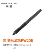 高漫（GAOMON）原装数位笔 PW206