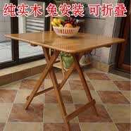 上凯 实木折叠桌餐桌家用方饭桌户外便携式简易小户型摆摊吃饭餐桌子 66cm 梧桐木方桌66*66-60高