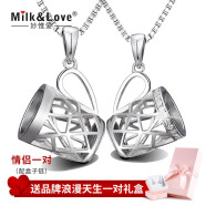 妙惟爱珠宝（MILK&LOVE）情侣项链925银一辈子情侣锁骨银项链女男款 杯子吊坠一对送女朋友礼物 爱一辈子情侣项链一对+天生一对礼盒