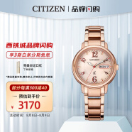 西铁城（CITIZEN）手表  光动能xC系列星期日期显示粉金色表带商务简约时尚女表EW2423-52WB 