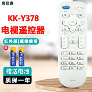 启征者 适用于KONKA电视机遥控器KK-Y378 LED32S1 K35A U49 D8 白色
