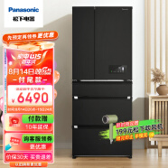 松下(Panasonic)532升家用大容量多门冰箱 分区不串味 银离子kang菌 变频无霜风冷 节能电冰箱NR-EE53WGB-K 