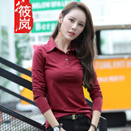 筱岚 POLO领长袖T恤女修身翻领2022新款纯色棉质打底衫 酒红色 XL(115-125斤)