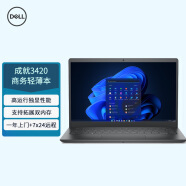 戴尔DELL笔记本电脑 成就3420 14英寸性能商务办公轻薄本(11代 i7-1165G7 16G 512G MX350 2G独显)黑