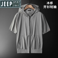 JEEP/吉普【高档品质】男装带帽短袖卫衣冰丝加肥加大短袖恤大码宽松男士半袖帽衫凉感高档品牌男装 1108开衫灰色 M