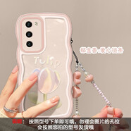 忆毅 华为p40/pro手机壳新款透黑小众男女高级感透明波浪边郁金香支架软壳全包防摔个性ins 郁金香+链条 华为 P30 Pro