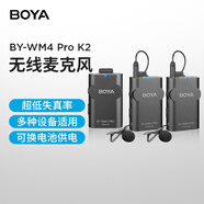 BOYA 博雅麦克风BY-WM4 PRO领夹式无线话筒相机手机直播视频拍摄专业采访收无线小蜜蜂 WM4 PRO-K2【手机相机通用一拖二】
