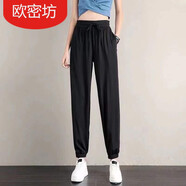 依衣尼冰丝休闲运动裤女夏季薄款裤子宽松束脚黑色运动灯笼裤 冰丝裤黑色 M 85-105斤