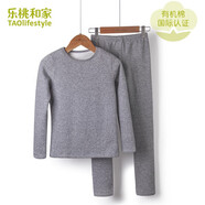 乐桃和家有机棉质男女童色纺不倒绒内衣套装青少年长袖秋衣裤套 深麻灰（男款） 110