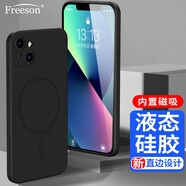 Freeson 适用苹果iPhone13 Mini手机壳保护套 MagSafe磁吸液态硅胶保护套 全包防摔亲肤触感软壳 黑色