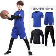 儿童紧身衣训练服套装长袖男童女童跑步服休闲运动服紧身服小孩速干衣高弹男孩青少年篮球足球打底衫秋季冬季 （蓝色+全黑）四件套紧身服 30码150CM 70斤左右