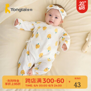 童泰四季婴儿衣服新生儿纯棉连体衣宝宝初生哈衣 黄色--四季款 52码(0-2个月)