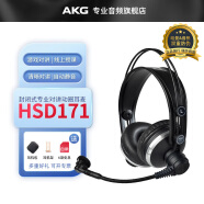 AKG 爱科技 HSD/HSC 171/271 动圈/电容耳麦 头戴式有线耳机 直播讲课会议 HSD171贴耳式(带动圈麦)不含线材