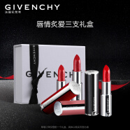 纪梵希（Givenchy）唇情炙爱三支礼盒红丝绒N36+小羊皮N304+粉丝绒N27 生日礼物送女友