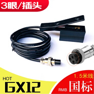 好利巧逆变器手按开关三线防水手捏式树脂款触点铜升压器电子机头配件 3线航空头开关/1条+卡座1个 220V