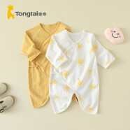童泰婴儿衣服新生儿连体衣爬服0-6个月宝宝纯棉内衣2件装春秋 黄色暖阳丨四季款 66cm